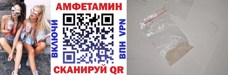 MEGA онион Кашира АМФ 97%