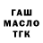 ТГК концентрат Jayvee Sacramento