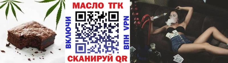 Canna-Cookies марихуана  ОМГ ОМГ   Кашира 