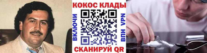дарнет шоп  Кашира  Кокаин Перу 