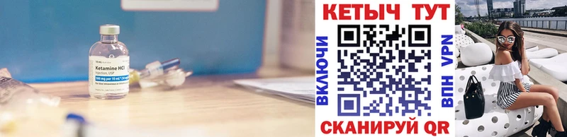 продажа наркотиков Кашира Кетамин ketamine