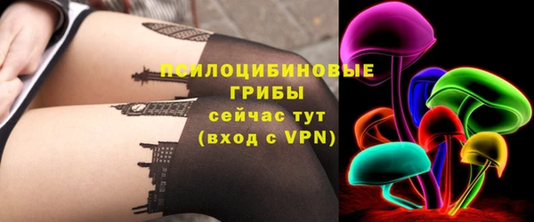 каннабис Красноперекопск