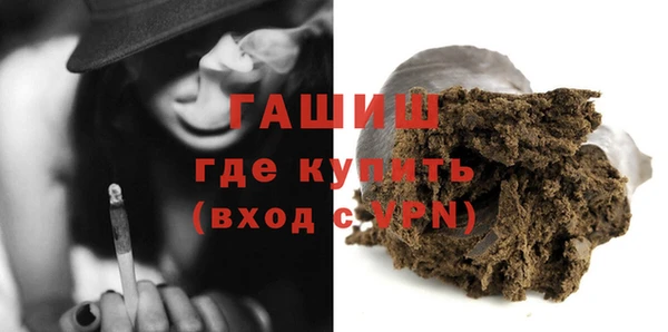 МДМА Беломорск