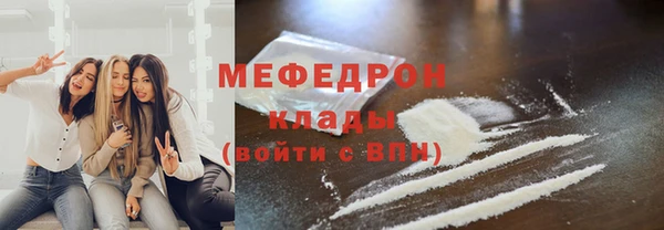 МДМА Беломорск