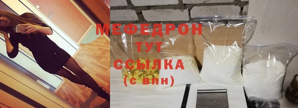МДМА Беломорск