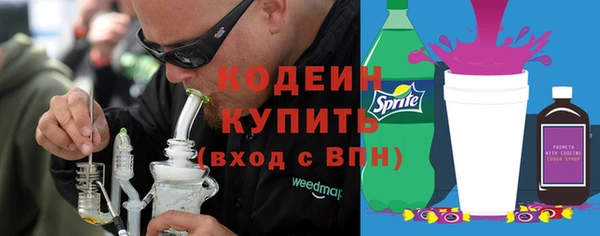 спиды Балахна