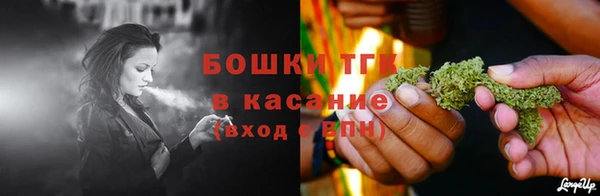 синтетический гашиш Баксан