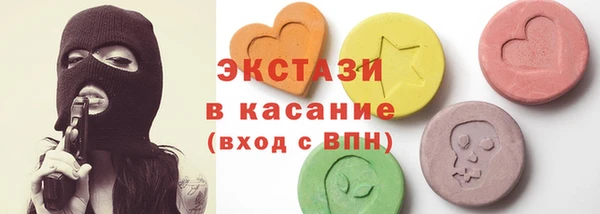 МДМА Беломорск