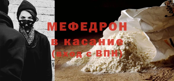 МДМА Беломорск