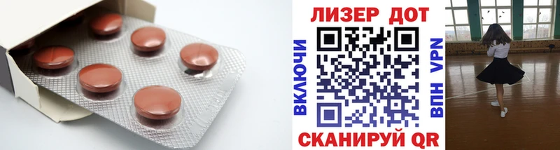 ЛСД экстази кислота Кашира