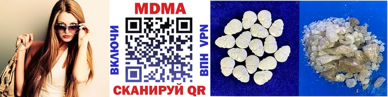 МДМА crystal  купить наркотики цена  Кашира 