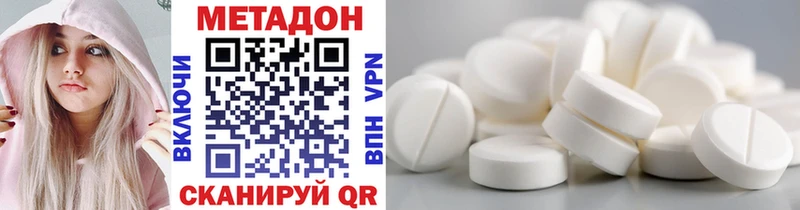 купить  сайты  Кашира  Метадон кристалл 