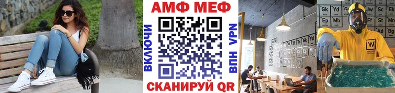 МЕТАМФЕТАМИН винт Кашира