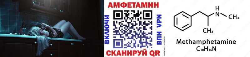 МЕТАМФЕТАМИН мет  Кашира 