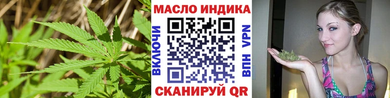 ОМГ ОМГ ССЫЛКА  наркошоп  Кашира  ТГК THC oil 
